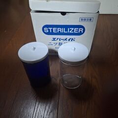 男性用白衣　LL　➕消毒器【新品】の画像