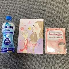 【新品・未使用】乳房自己検診補助用具　ブレストケアグラブ＆乳がんハンドブック　の画像