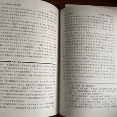 赤本大阪大学文系2022年度版 (ひろ) 近鉄八尾の参考書の中古