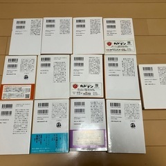 伊岡瞬　文庫本13冊セット　の画像