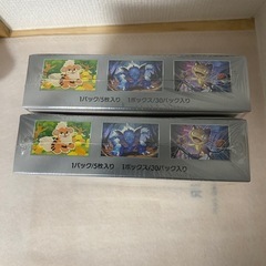 ポケモンカード ロケット団の栄光 シュリンク付 未開封2 BOXの画像
