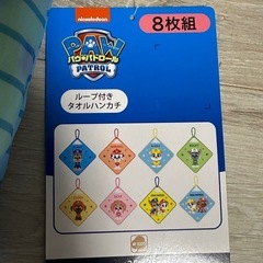 【新品】パウパトロールループ付きタオルハンカチ　8組の画像
