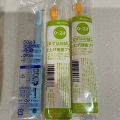 ブリアン　子供用歯ブラシ　他まとめて9本の画像