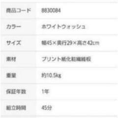 値下げ不可 化粧台 ドレッサー 収納棚の画像
