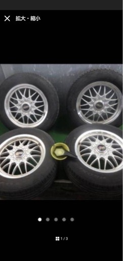 BBS16インチ