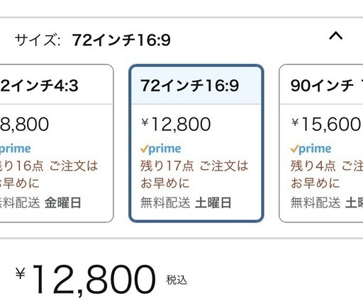 InstaHibit プロジェクター スクリーン 72インチ 