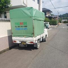 🚚持ち込み買取り♻️資源回収サービス - 福岡市