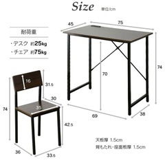 椅子と机の画像