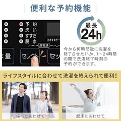 洗濯機【配達無料お届け設置接続出来ます💫都内近郊🚚】✨MAXZEN製5.0Kg容量💫除菌クリーニング済✨2025年新品購入品✨超極美品✨他にも冷蔵庫.洗濯機.電子レンジ.オーブン電子レンジ.炊飯器.テーブル&椅子.机&チェアー.ベット&マットレス.ドレッサーなど多種多様な美品が有ります✨お気軽にお問い合わせ下さい💫の画像