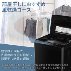 洗濯機【配達無料お届け設置接続出来ます💫都内近郊🚚】✨MAXZEN製5.0Kg容量💫除菌クリーニング済✨2025年新品購入品✨超極美品✨他にも冷蔵庫.洗濯機.電子レンジ.オーブン電子レンジ.炊飯器.テーブル&椅子.机&チェアー.ベット&マットレス.ドレッサーなど多種多様な美品が有ります✨お気軽にお問い合わせ下さい💫の画像