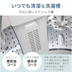 洗濯機【配達無料お届け設置接続出来ます💫都内近郊🚚】✨MAXZEN製5.0Kg容量💫除菌クリーニング済✨2025年新品購入品✨超極美品✨他にも冷蔵庫.洗濯機.電子レンジ.オーブン電子レンジ.炊飯器.テーブル&椅子.机&チェアー.ベット&マットレス.ドレッサーなど多種多様な美品が有ります✨お気軽にお問い合わせ下さい💫の画像