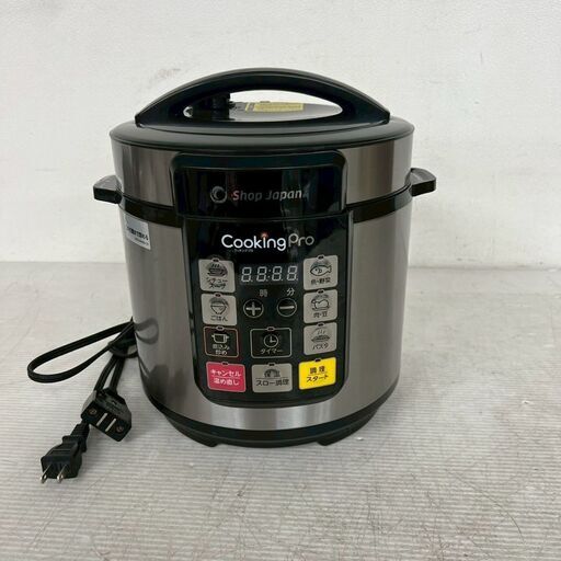 Amazon.com: Shop Japan Cooking Pro 2019 Model Electric