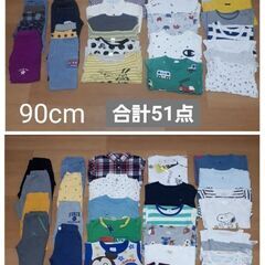 90cm 子ども服 51点 まとめ売り 春夏物