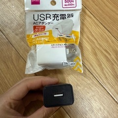 充電ヘッドの画像