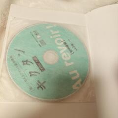 キクタン　フランス語　CD付きの画像