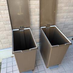 ダストボックス ゴミ箱 足踏み開閉  45L 2つ
