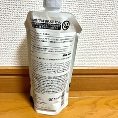無印コンディショナー詰替の画像
