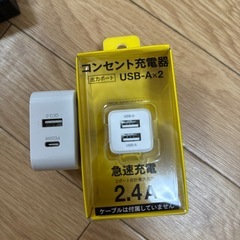 充電ヘッド