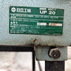 日立自動研磨機の画像