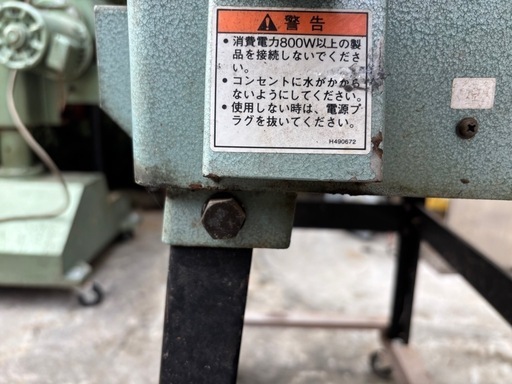 日立自動研磨機