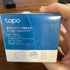TP-Link スマートプラグ プラグミニ スマートコンセント の画像