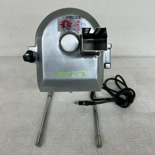 ハッピー工業】NEGEE ネギー ネギ切り機 OHC-13 100V ステンレス