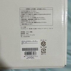 新品未開封品　F.O kids　Ampersand （アンパサンド） ベビー食器セット L278902 J6232 J6233の画像