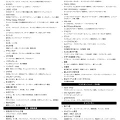 2025年5月25日（日）大崎市田尻の新たなマルシェ！第3回「たじリウム in田尻地区公民館」 - 大崎市