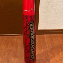 ギガキング　学童軟式野球バットの画像