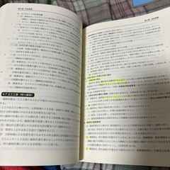 土木施工管理テキスト&二次検定資料の画像