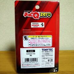 チョロQ Zero Ferrari F40 ブラック Z-66bの画像