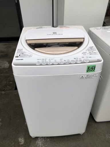 NO B153 🌈福岡市内配送設置無料✨🌈東芝 6.0kg 全自動洗濯機