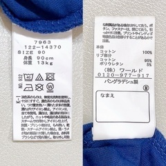 SHOO LA RUE 90サイズ 星柄 半袖 Tシャツ ネイビー シューラルーの画像