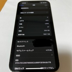 Iphone 13 PRO 256GB sim フリーの画像