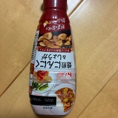 にんにくしょうがチューブ