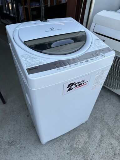 【動作保証あり】TOSHIBA 東芝 2020年 AW-7G9-W 7.0kg 洗濯機【管理KRS756】