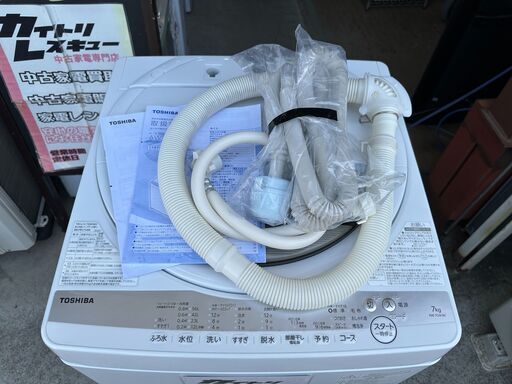 【動作保証あり】TOSHIBA 東芝 2020年 AW-7G9-W 7.0kg 洗濯機【管理KRS756】
