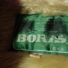 ドカジャン BORIS （L）メンズ 国産品 お譲りします。＊石川県＊美川より＊期間限定の画像