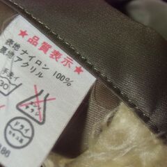 ドカジャン BORIS （L）メンズ 国産品 お譲りします。＊石川県＊美川より＊期間限定の画像