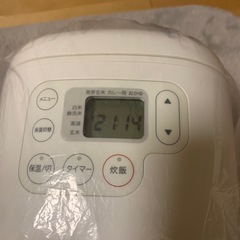 炊飯器
