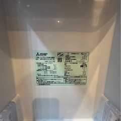 三菱冷蔵庫の画像