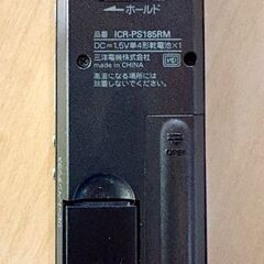 ICレコーダー SANYO ICR-PS185RM (MP3形式/USBケーブルなしでパソコンに接続可/超小型)の画像