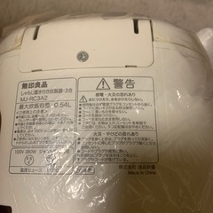炊飯器の画像