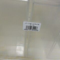 小物入れ★美品　横30cm奥18cm高20cmの画像