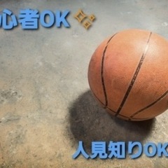 🤩👋バスケで広がる輪🌟✌️