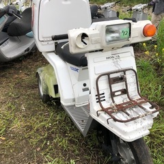 ホンダ　ジャイロX  4サイクル　書類付レストアベース車の画像