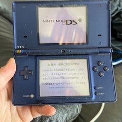 Nintendo DS i