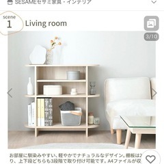 【新品】オープンラック 幅90 奥行30 シェルフ 木製 北欧 ...