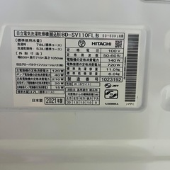 【ジ 0423-2】 2021年製! 日立/HITACHI BD-SV110FL ドラム式洗濯乾燥機 洗濯11.0kg/乾燥6.0kgの画像