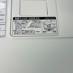 【ジ 0423-2】 2021年製! 日立/HITACHI BD-SV110FL ドラム式洗濯乾燥機 洗濯11.0kg/乾燥6.0kgの画像